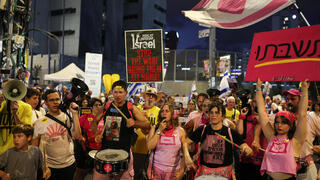 Hostage families announce second nationwide strike next Sunday