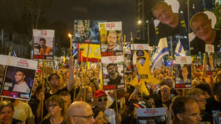 50 hostages held for 680 days: Nationwide protests planned across Israel