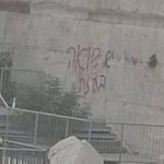 ‘Holocaust in Gaza’: Western Wall vandalized with anti-war graffiti
