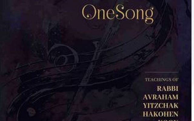 Ben Rothke | Book review: The Torah of Tomorrow, One Song