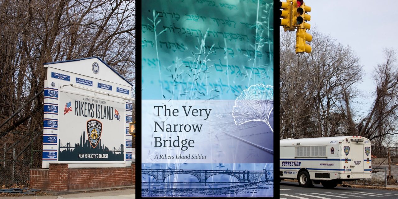 New on Rikers Island: a Jewish prayerbook designed with incarcerated congregants in mind