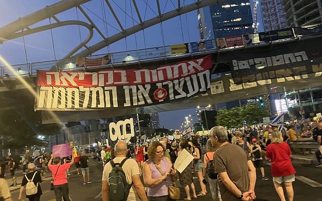 Orna Raz | Day 675 of the War: Israelis Continue to Protest