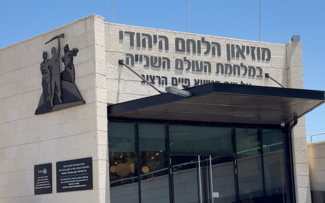 Daniel Eilon | Why remember only the victims?