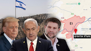 EU, UK, UN condemn Israeli plan to expand E1 settlement; US offers cautious support