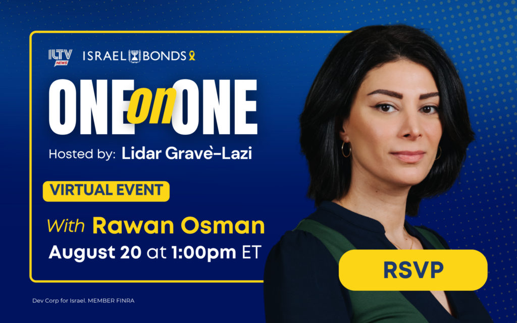 One on One – ILTV & Israel Bonds Premiere Series – Sponsored Content