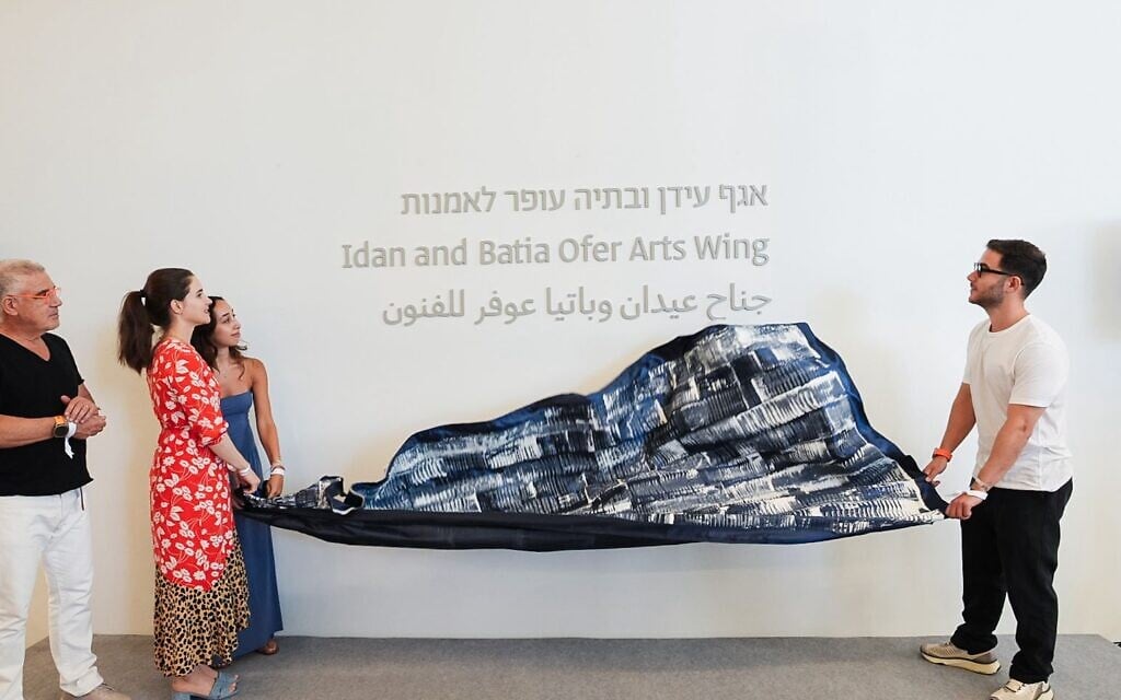 Bezalel launches new art wing, design hub