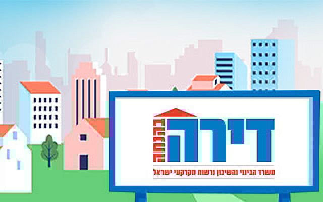 Tzvi Gleiberman | The Mechir L’Mishtaken Lottery Is Back!
