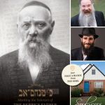 LIVE: Chof Av Tribute