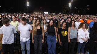 Bereaved families to hold national October 7 memorial for second year in a row