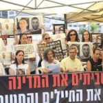 Will pushing deeper into Gaza force Hamas to release hostages?