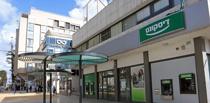 Discount Bank reports higher profit, to speed up ICC-CAL sale