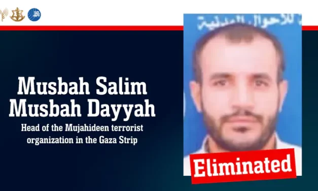 IDF & ISA announce: Terrorist who held Bibas family hostage eliminated