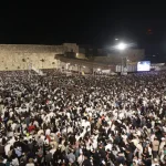 Watch: Over 50,000 attend Selichot prayers at the Western Wall