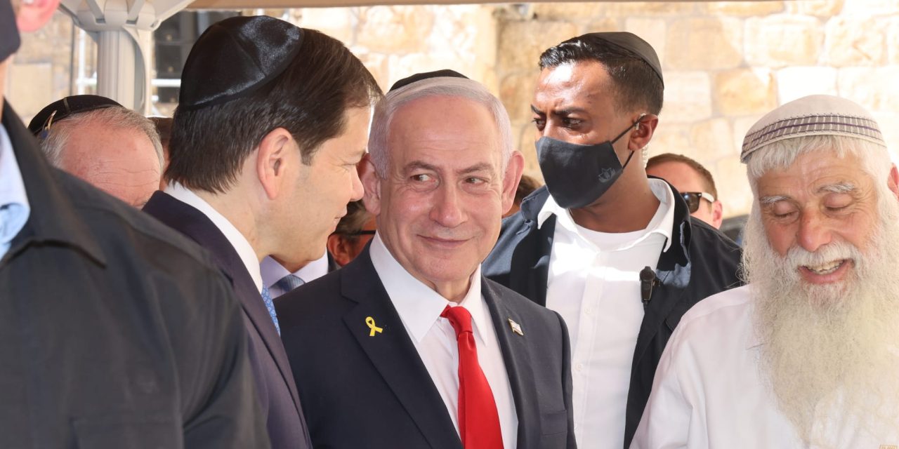 PM Netanyahu, US Sec. of State Marc Rubio visit Western Wall
