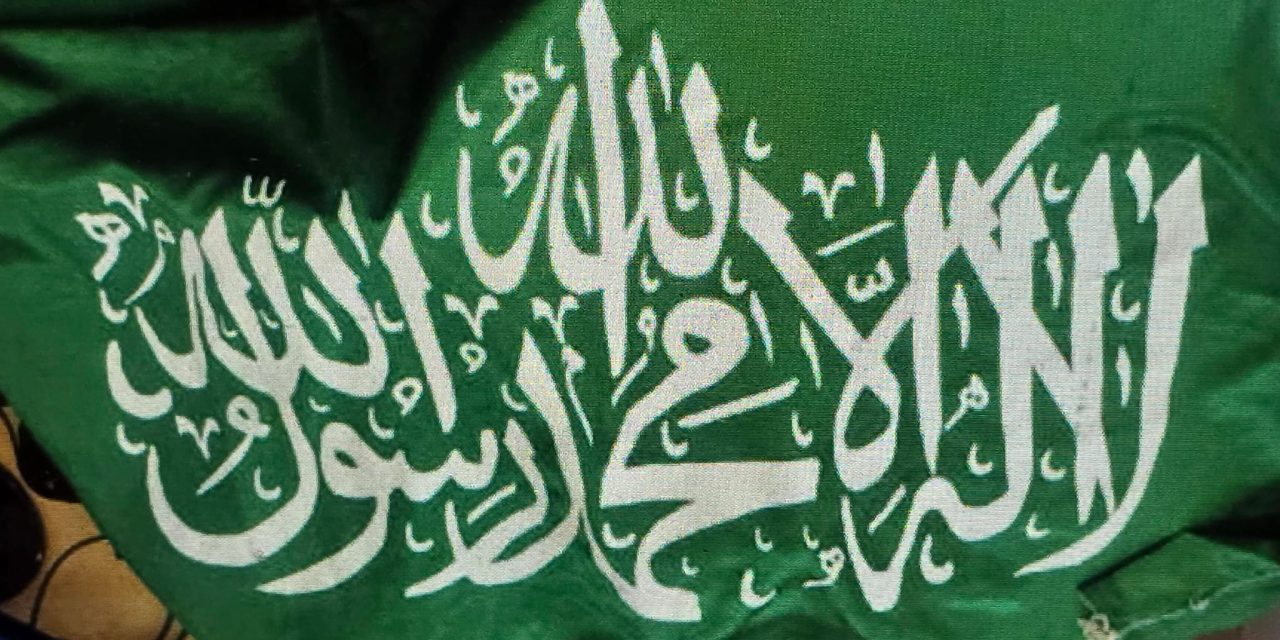 Two East Jerusalem residents arrested for supporting terror, possesing Hamas flag