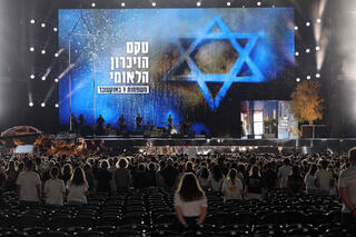 Israel to mark Oct. 7 only on Hebrew date this year; families plan separate memorial