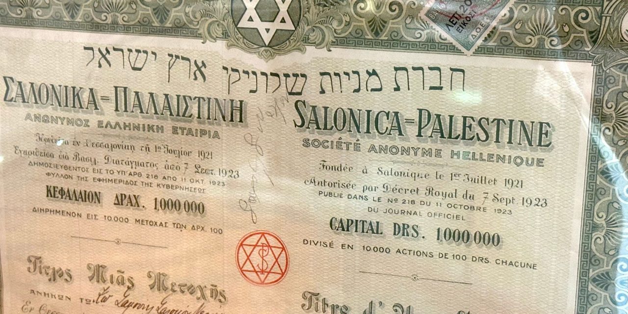 Thessaloniki’s Armenian minority and Jewish past are bound by a shared history of genocide