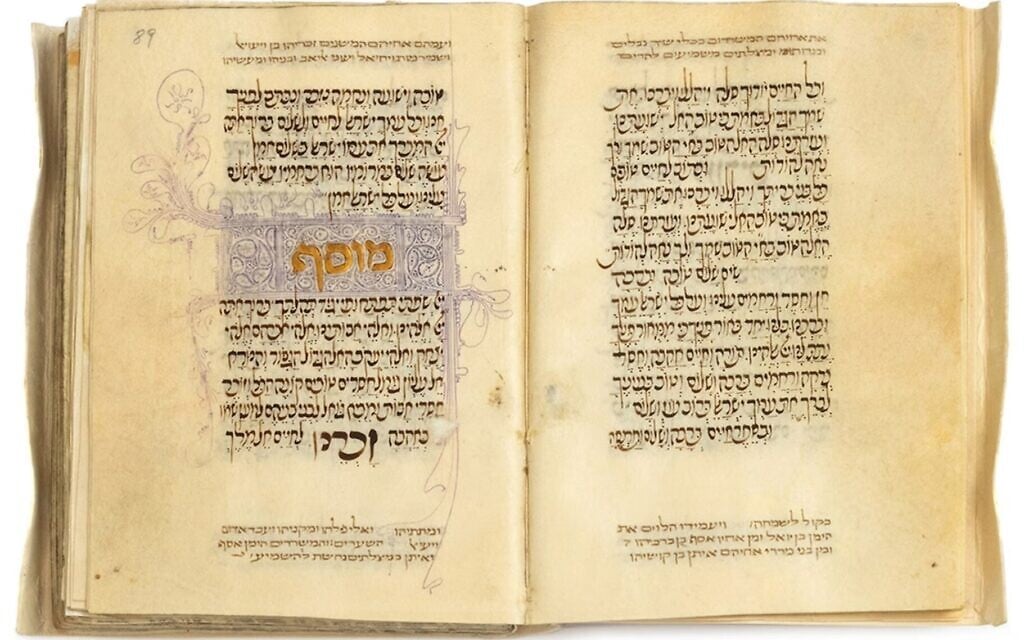 15th-century Portuguese High Holiday prayer book completed with discovery of lost pages
