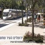 Jerusalem begins work on light rail’s Blue Line, shutting major streets for at Least four years