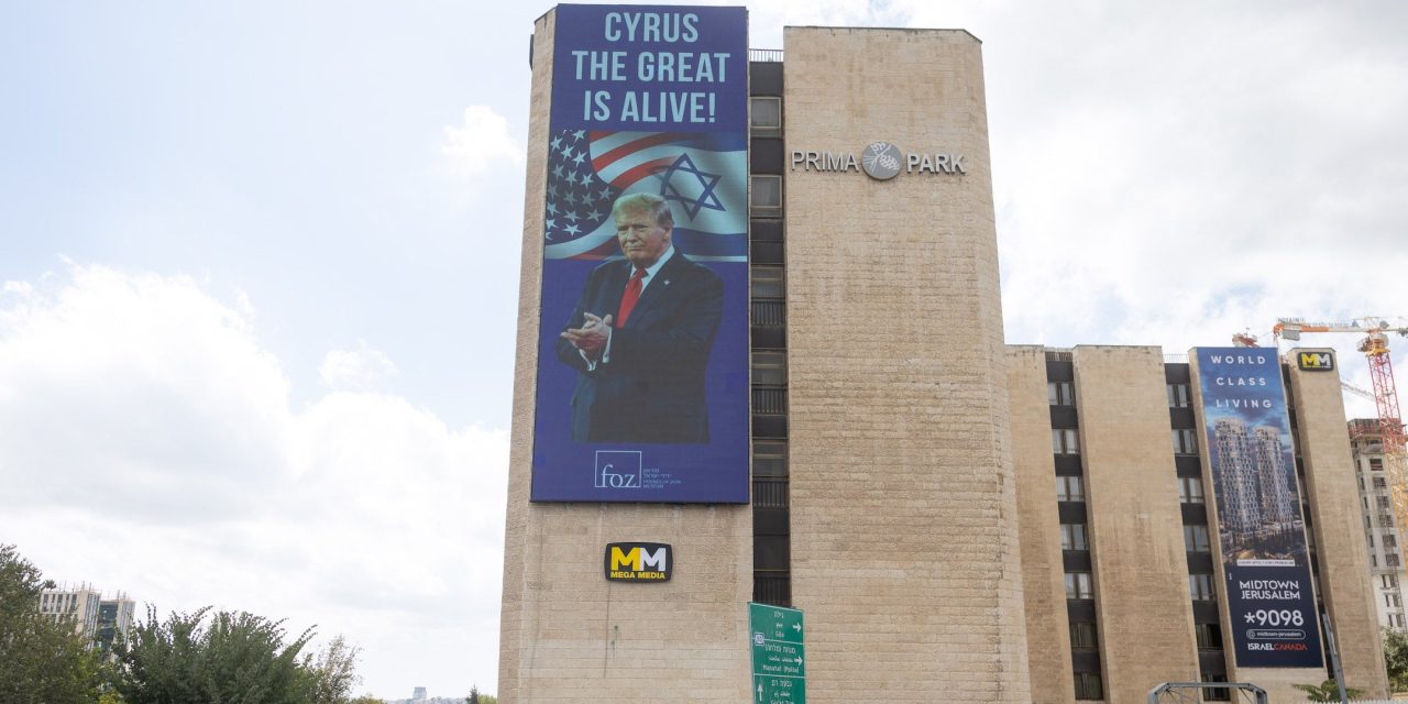 Israelis are comparing Trump to Cyrus the Great – again