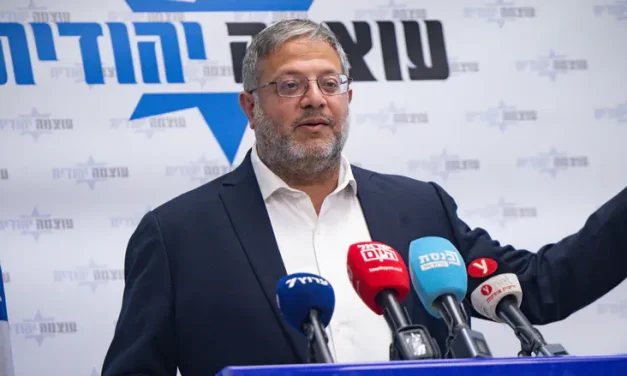 Exclusive: Ben-Gvir orders cancellation of PA conference in Jerusalem