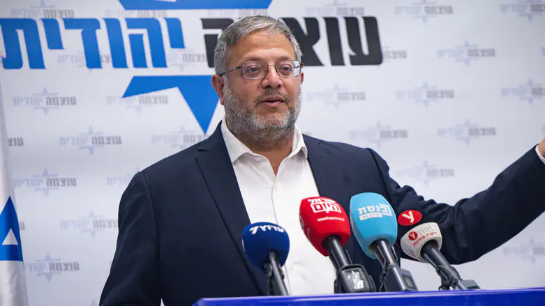 Exclusive: Ben-Gvir orders cancellation of PA conference in Jerusalem