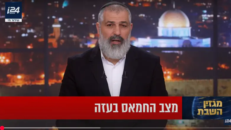 Senior Analyst: We are heading towards Hamas staying in power