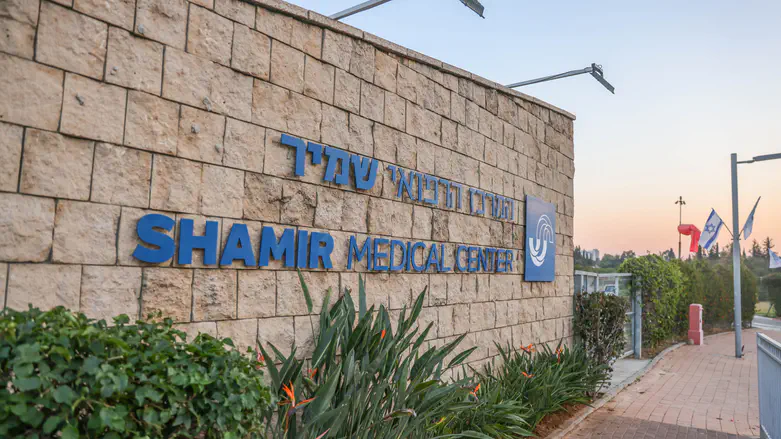 Yom Kippur cyberattack on Israeli hospital traced to Iran