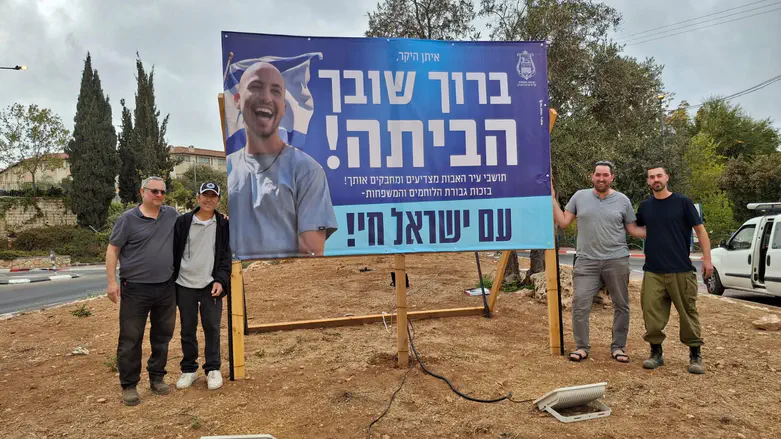 Kiryat Arba prepares for the return of hostage Eitan Mor