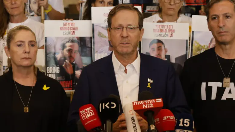 President Herzog: ‘The deal will be very painful’