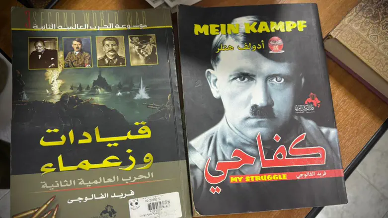 Palestinian incitement: Mein Kampf found in Islamic Charity Association offices in Hebron