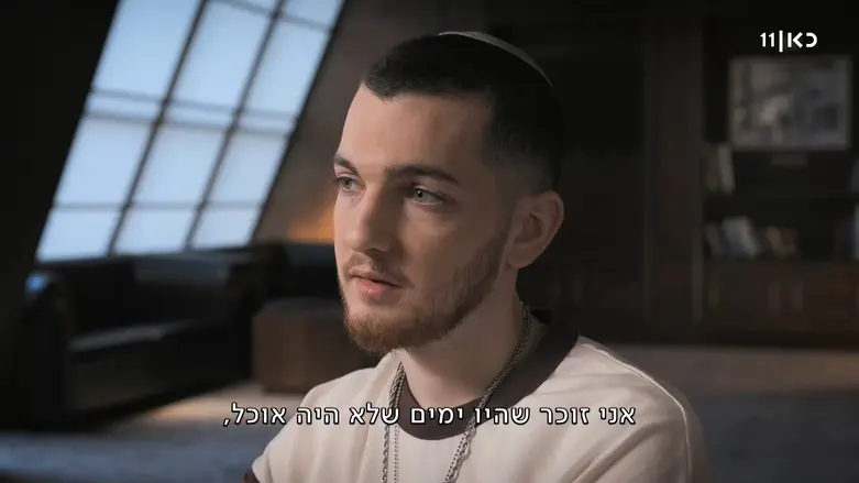 Freed hostage Bar Kupershtein: They beat us and said it was because of Ben Gvir