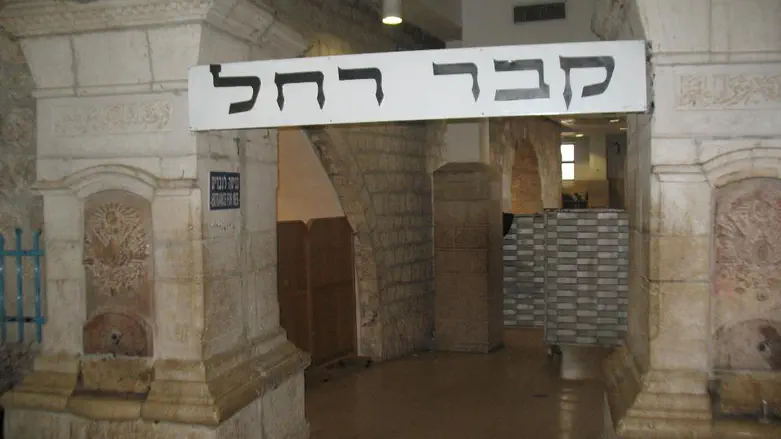 Reawakening the spirit of  Mother Rachel – on her yahrzeit