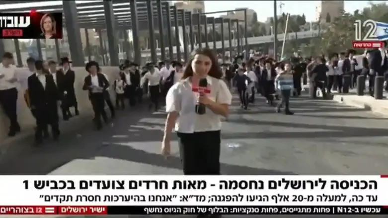 Watch: Haredi demonstrators attack reporter in Jerusalem