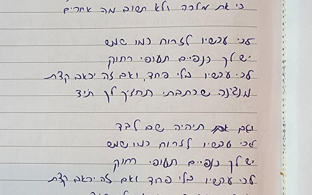 In their own write: Memorial project turns handwriting of October 7 fallen into fonts