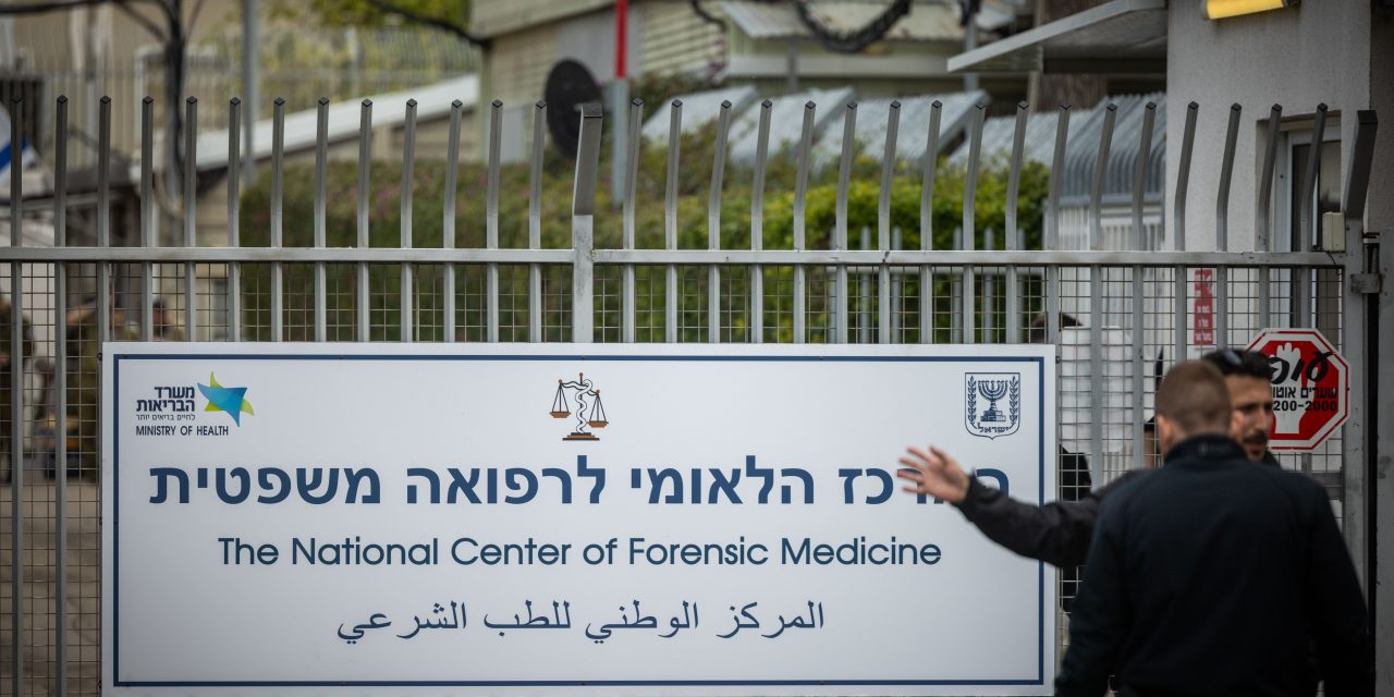 Israeli forensic team complete preparations to identify bodies of 28 hostages