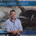 Amit Lang Appointed CEO of Ackerstein Group