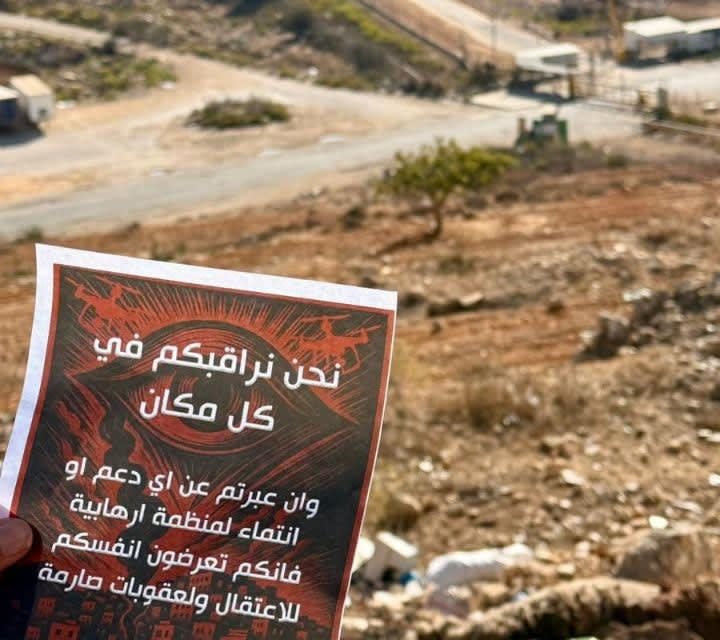 ‘We are watching you’: IDF posters blanket West Bank before Palestinian prisoner release