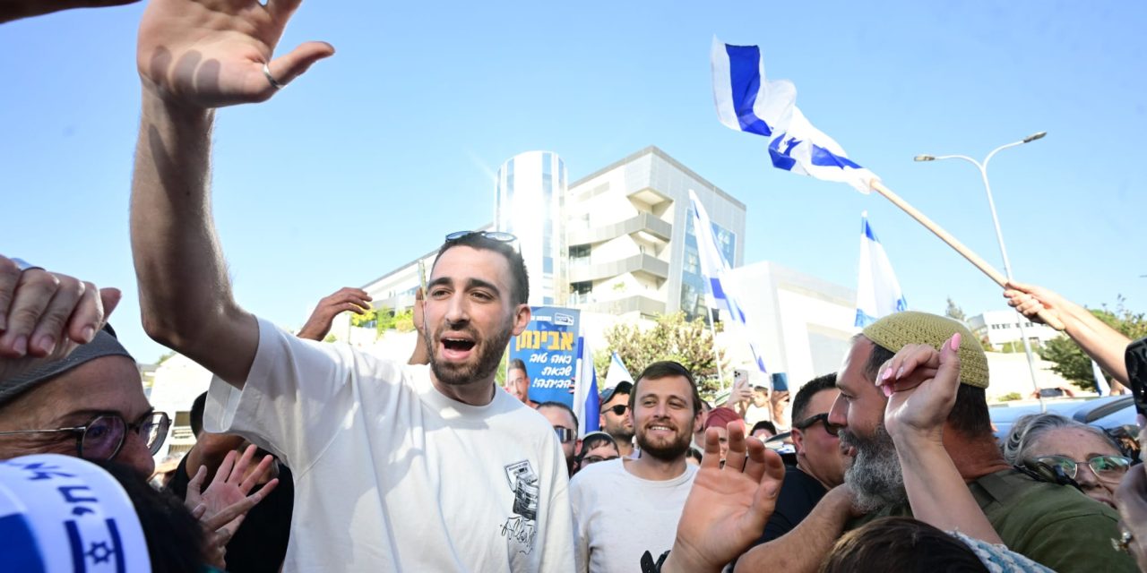 Hundreds greet released hostage Avinatan Or upon arrival in his West Bank town