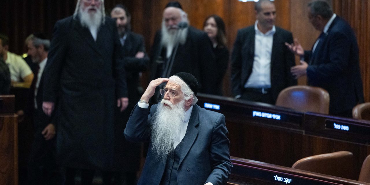 Israeli coalition lawmakers vote to topple state probe into October 7 failures