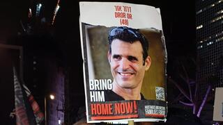 ‘Until the last hostage’: Be’eri vigil calls for return of fallen held in Gaza