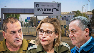 Forced out? Top IDF lawyer on leave amid leak probe, but Katz insists she won’t return
