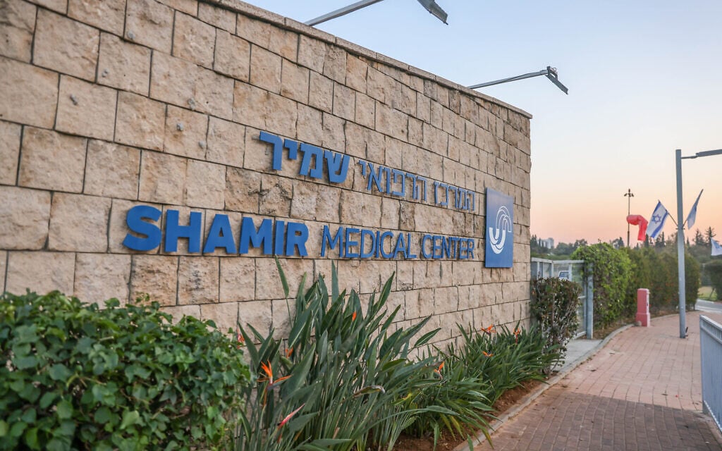 Israel says Iran was behind Yom Kippur cyberattack on hospital