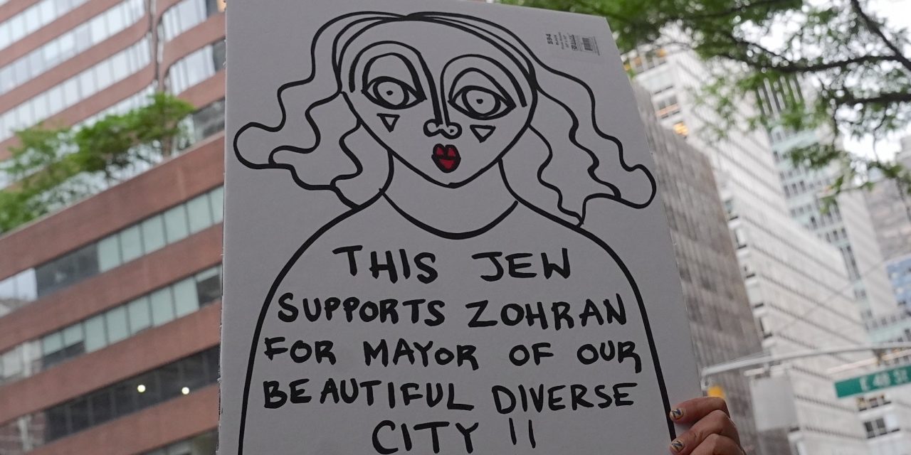 Jewish fears about Zohran Mamdani reveal more about us than about him — and it’s a problem