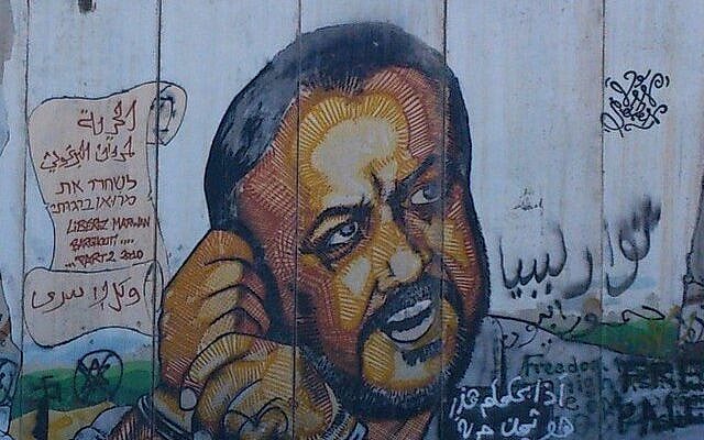 Moises Salinas Fleitman | Barghouti Dilemma: Between Opportunity and Peril