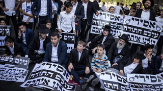 Likud weighs joining Haredi anti-draft rally despite leading push for new conscription bill