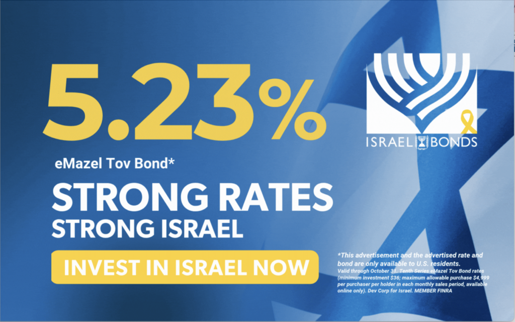 Start Smart: Israel bonds from $36 – Sponsored Content