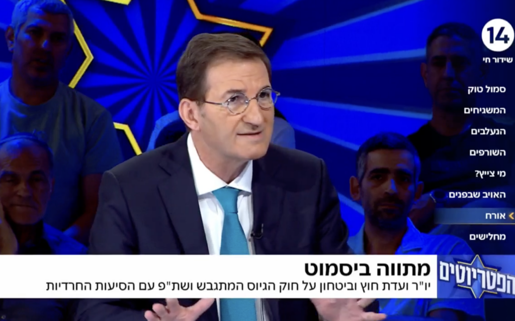 Bismuth says law regulating ultra-Orthodox conscription will be passed in December