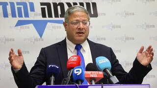 Ben Gvir sets ultimatum: 3 weeks to pass death penalty law for terrorists or will boycott government votes