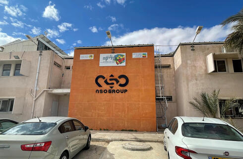 NSO to be acquired by U.S. investors, ending Israeli control of Pegasus maker